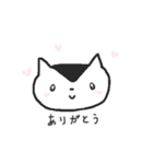 ねこさん、お願いします。（個別スタンプ：13）