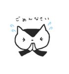 ねこさん、お願いします。（個別スタンプ：14）