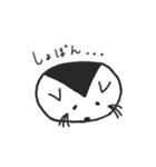 ねこさん、お願いします。（個別スタンプ：16）