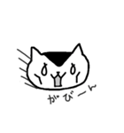 ねこさん、お願いします。（個別スタンプ：19）