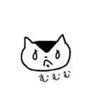 ねこさん、お願いします。（個別スタンプ：22）
