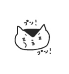 ねこさん、お願いします。（個別スタンプ：23）