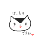 ねこさん、お願いします。（個別スタンプ：32）