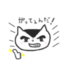 ねこさん、お願いします。（個別スタンプ：35）