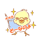 セキセイインコと仲間たち（個別スタンプ：10）