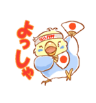 セキセイインコと仲間たち（個別スタンプ：11）