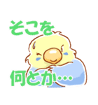 セキセイインコと仲間たち（個別スタンプ：28）