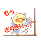 セキセイインコと仲間たち（個別スタンプ：33）