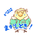 セキセイインコと仲間たち（個別スタンプ：38）