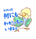 セキセイインコと仲間たち（個別スタンプ：39）