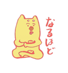 シバ太とヒョロ吉（個別スタンプ：8）
