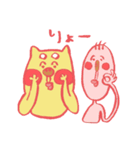シバ太とヒョロ吉（個別スタンプ：19）
