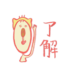 シバ太とヒョロ吉（個別スタンプ：23）