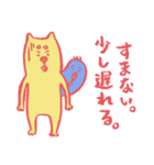 シバ太とヒョロ吉（個別スタンプ：33）