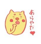 シバ太とヒョロ吉（個別スタンプ：34）