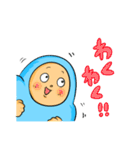 ちゃん服マーシー おかわり！（個別スタンプ：3）