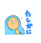 ちゃん服マーシー おかわり！（個別スタンプ：8）