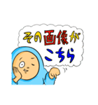 ちゃん服マーシー おかわり！（個別スタンプ：22）