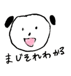 ゆかいスタンプ（個別スタンプ：14）