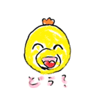 ゆかいスタンプ（個別スタンプ：19）