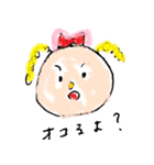 ゆかいスタンプ（個別スタンプ：20）