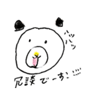 ゆかいスタンプ（個別スタンプ：22）
