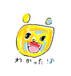 ゆかいスタンプ（個別スタンプ：26）