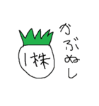 幼児書きらくがき顔一言メッセージ 11（個別スタンプ：30）