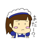 たまにマジメなメイドさん（個別スタンプ：4）