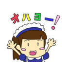 たまにマジメなメイドさん（個別スタンプ：14）