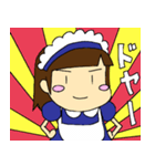 たまにマジメなメイドさん（個別スタンプ：23）