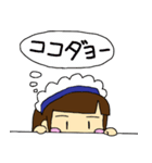 たまにマジメなメイドさん（個別スタンプ：25）