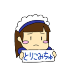 たまにマジメなメイドさん（個別スタンプ：26）