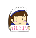 たまにマジメなメイドさん（個別スタンプ：29）