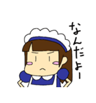 たまにマジメなメイドさん（個別スタンプ：37）