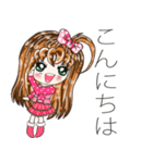 アイドルちゃん ( Limited Edition )（個別スタンプ：1）