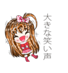 アイドルちゃん ( Limited Edition )（個別スタンプ：26）