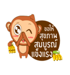 Happy New Year2016  ( Year Monkey)（個別スタンプ：6）