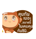 Happy New Year2016  ( Year Monkey)（個別スタンプ：8）