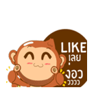 Happy New Year2016  ( Year Monkey)（個別スタンプ：12）