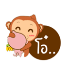 Happy New Year2016  ( Year Monkey)（個別スタンプ：20）