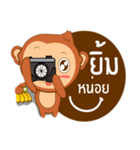 Happy New Year2016  ( Year Monkey)（個別スタンプ：21）