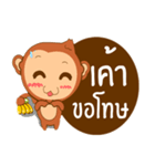 Happy New Year2016  ( Year Monkey)（個別スタンプ：22）