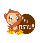 Happy New Year2016  ( Year Monkey)（個別スタンプ：30）