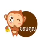 Happy New Year2016  ( Year Monkey)（個別スタンプ：32）