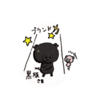 豚のシロシロとお友達（個別スタンプ：34）