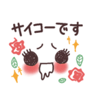 元気が出る言葉12(顔文字・ゆる敬語)（個別スタンプ：19）