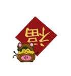 pineapple miss happy new year（個別スタンプ：7）