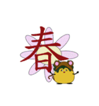 pineapple miss happy new year（個別スタンプ：22）