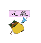 pineapple miss happy new year（個別スタンプ：26）